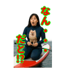 SUP界隈で流行りのスタンプ その壱（個別スタンプ：14）