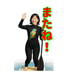 SUP界隈で流行りのスタンプ その壱（個別スタンプ：20）