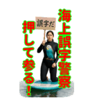 SUP界隈で流行りのスタンプ その壱（個別スタンプ：28）