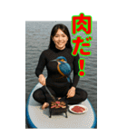 SUP界隈で流行りのスタンプ その壱（個別スタンプ：29）