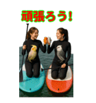SUP界隈で流行りのスタンプ その壱（個別スタンプ：33）