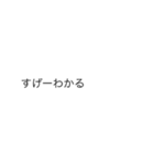 「わかる」の裏側/心の声【動く背景】（個別スタンプ：5）