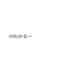 「わかる」の裏側/心の声【動く背景】（個別スタンプ：9）
