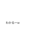 「わかる」の裏側/心の声【動く背景】（個別スタンプ：15）