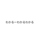 「わかる」の裏側/心の声【動く背景】（個別スタンプ：21）
