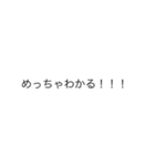 「わかる」の裏側/心の声【動く背景】（個別スタンプ：22）