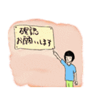 ゴーストワールド4 （敬語2 ）（個別スタンプ：3）