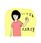 ゴーストワールド4 （敬語2 ）（個別スタンプ：8）
