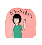 ゴーストワールド4 （敬語2 ）（個別スタンプ：9）