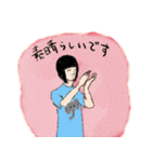 ゴーストワールド4 （敬語2 ）（個別スタンプ：11）