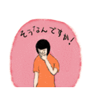ゴーストワールド4 （敬語2 ）（個別スタンプ：17）