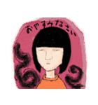 ゴーストワールド4 （敬語2 ）（個別スタンプ：24）