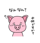 おかやまのぶた（個別スタンプ：2）