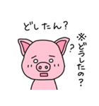 おかやまのぶた（個別スタンプ：3）