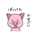 おかやまのぶた（個別スタンプ：4）