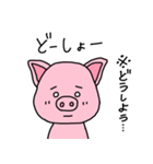 おかやまのぶた（個別スタンプ：5）