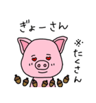 おかやまのぶた（個別スタンプ：6）