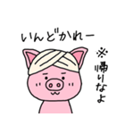 おかやまのぶた（個別スタンプ：7）