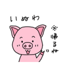 おかやまのぶた（個別スタンプ：8）