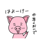 おかやまのぶた（個別スタンプ：10）