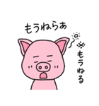 おかやまのぶた（個別スタンプ：11）