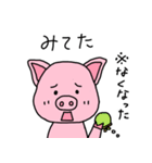 おかやまのぶた（個別スタンプ：14）