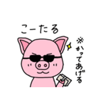おかやまのぶた（個別スタンプ：16）