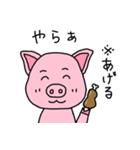 おかやまのぶた（個別スタンプ：17）
