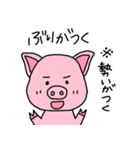 おかやまのぶた（個別スタンプ：18）
