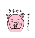 おかやまのぶた（個別スタンプ：31）