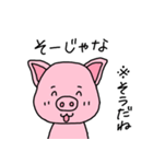 おかやまのぶた（個別スタンプ：32）