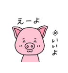おかやまのぶた（個別スタンプ：33）