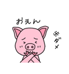 おかやまのぶた（個別スタンプ：34）