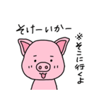 おかやまのぶた（個別スタンプ：35）