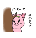 おかやまのぶた（個別スタンプ：37）