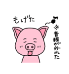 おかやまのぶた（個別スタンプ：38）