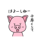 おかやまのぶた（個別スタンプ：39）