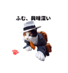 三毛猫モリアーティが言いそうなセリフ（個別スタンプ：1）