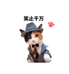 三毛猫モリアーティが言いそうなセリフ（個別スタンプ：12）
