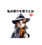 三毛猫モリアーティが言いそうなセリフ（個別スタンプ：27）