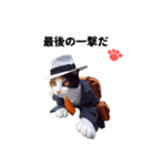 三毛猫モリアーティが言いそうなセリフ（個別スタンプ：33）