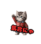 マンチカンのきまぐれ気分スタンプ（個別スタンプ：1）