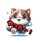 マンチカンのきまぐれ気分スタンプ（個別スタンプ：2）