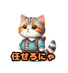マンチカンのきまぐれ気分スタンプ（個別スタンプ：10）