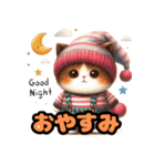 マンチカンのきまぐれ気分スタンプ（個別スタンプ：14）