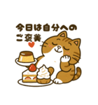 現実逃避するねこ（個別スタンプ：3）