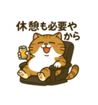 現実逃避するねこ（個別スタンプ：11）