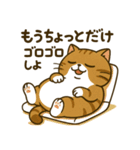 現実逃避するねこ（個別スタンプ：13）