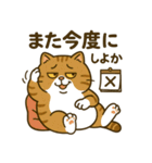 現実逃避するねこ（個別スタンプ：14）