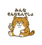 現実逃避するねこ（個別スタンプ：20）